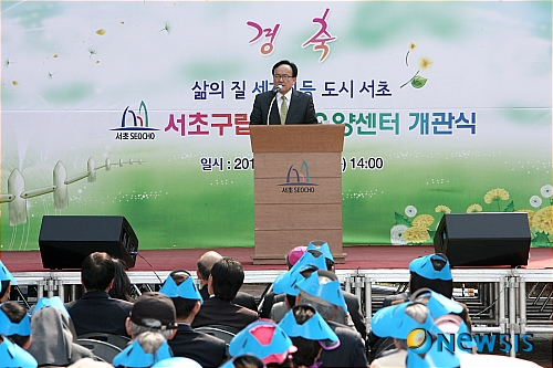 구립서초노인요양센터 이미지