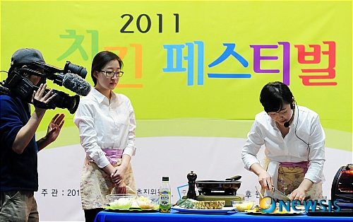 홈웰빙치킨 이미지
