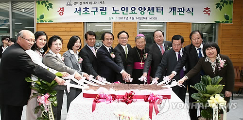 구립서초노인요양센터 이미지