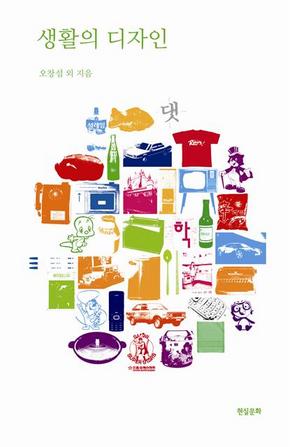 철가방 이미지