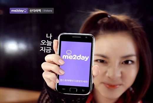 미투데이 이미지