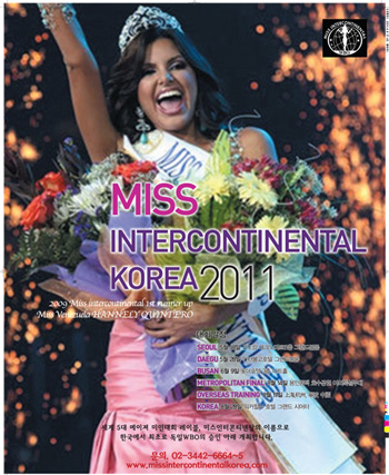 미스엘라 이미지
