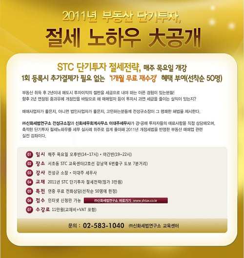 회계사무소신화 이미지