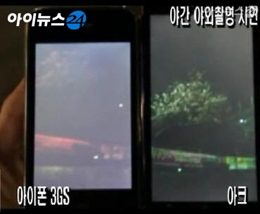 폰생폰사 이미지
