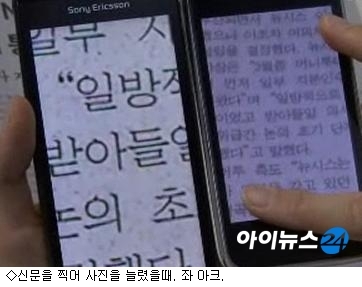 폰생폰사 이미지