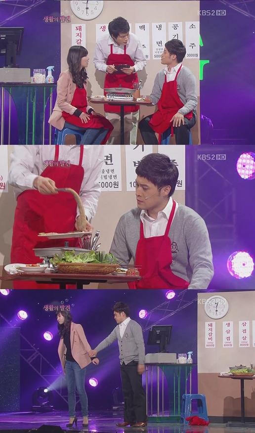 생활의발견 이미지