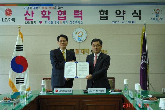 한국오퍼레이터 이미지
