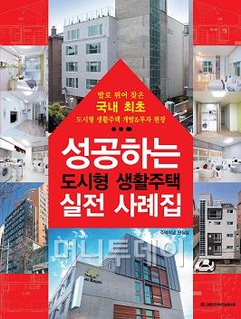 한국정리생활협회 이미지