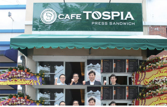 카페토스피아 이미지