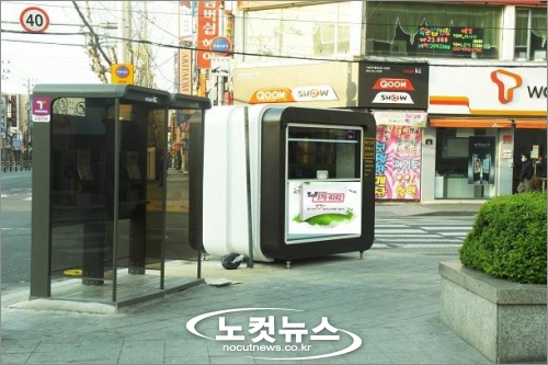 버스표판매소 이미지