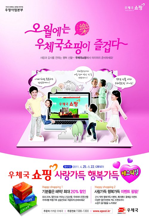 우정축산물 이미지