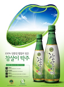 참살이식품(주) 이미지