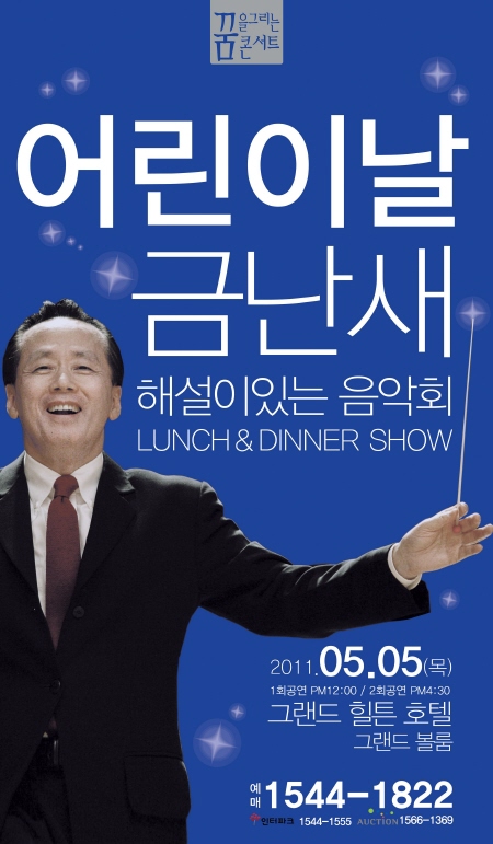 즐거운이벤트 이미지