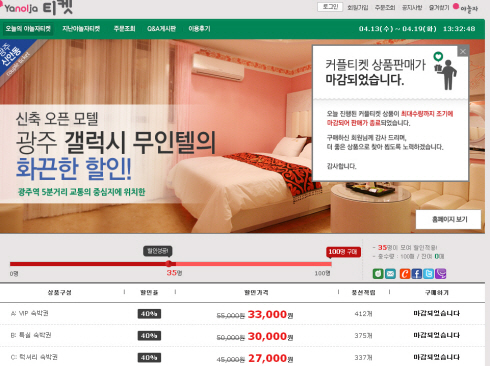 큐피트모텔 이미지