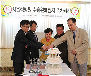 서울척병원 이미지