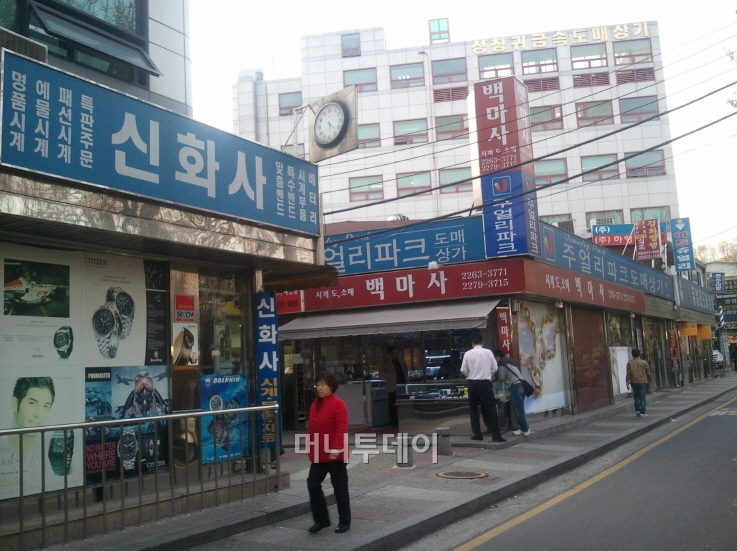 아이엠에프수선 이미지