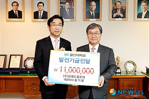 (주)울산현대드림투어 이미지