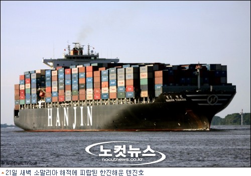 한진통신 이미지