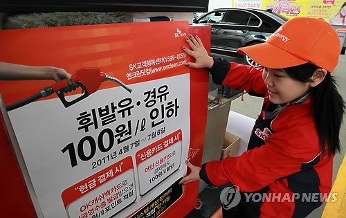 통일주유소 이미지