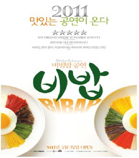 피크닉타임 이미지