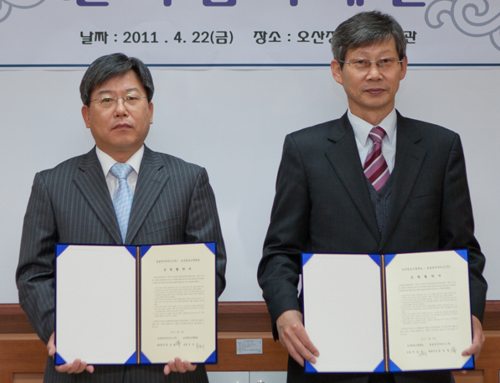 이비즈(e-Biz) 이미지