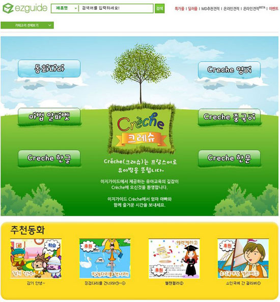 이지교육 이미지