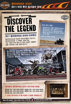 코리아투어컴퍼니 이미지