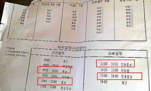 전화방 이미지