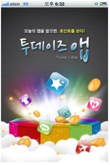 투데이즈 이미지