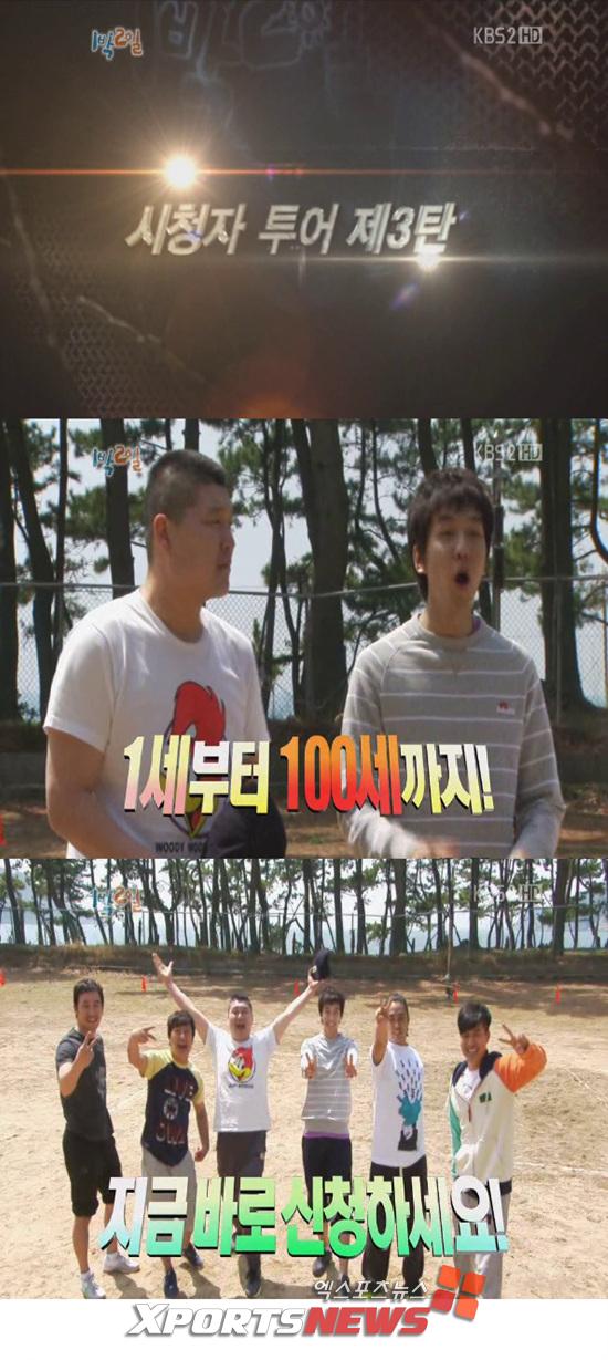 (주)이은투어 이미지