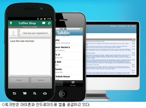 토크빈 이미지