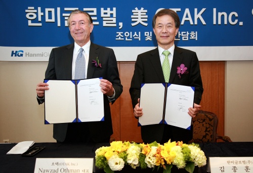 한미엔지니어링 이미지