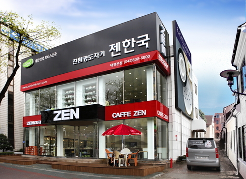 한국도자기대전 이미지