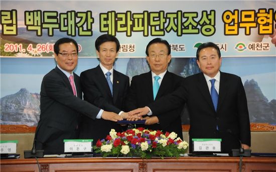 아시아테라피 이미지