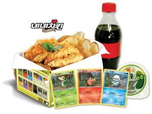 네네치킨 이미지