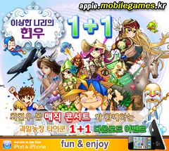 이나라농장 이미지