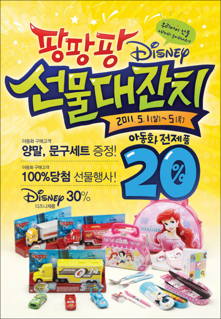 키티제화 이미지