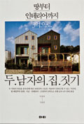 1603호 이미지