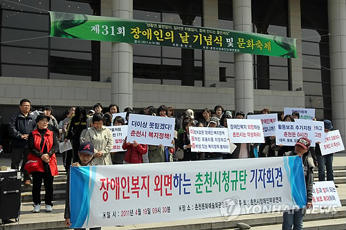 춘천시청장애인스포츠센타 이미지
