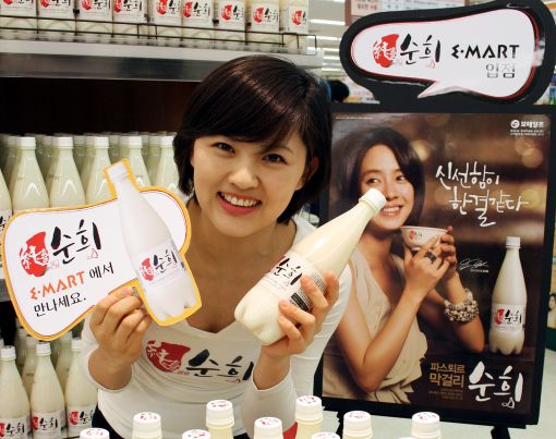 보해마트 이미지