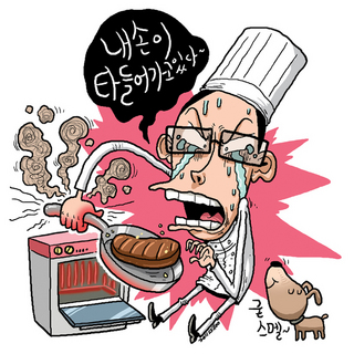 불맛 이미지