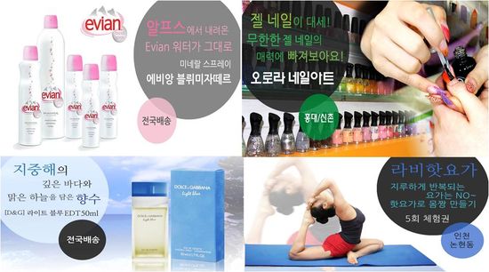 여우뷰티 이미지