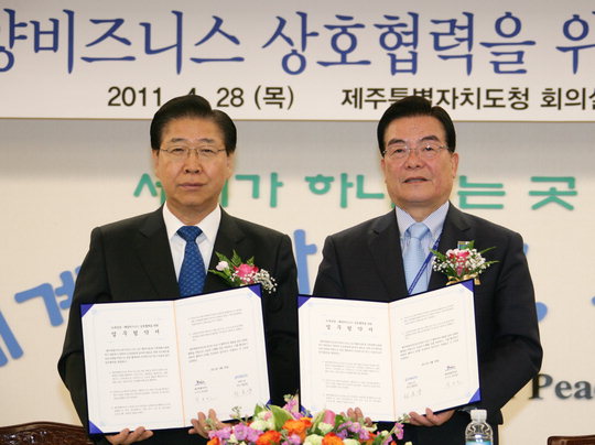 녹색개발(주) 이미지
