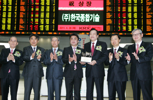 (주)한국종합기술 이미지
