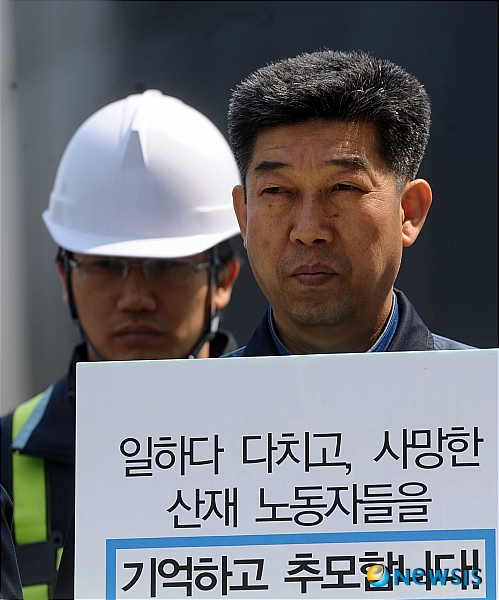 전국산업재해장애인협회 이미지