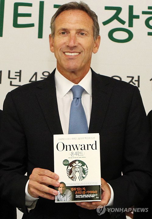 온워드ONWARD 이미지