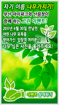 그린스포츠 이미지