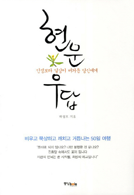 비둘기세탁소 이미지