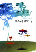 비둘기세탁소 이미지