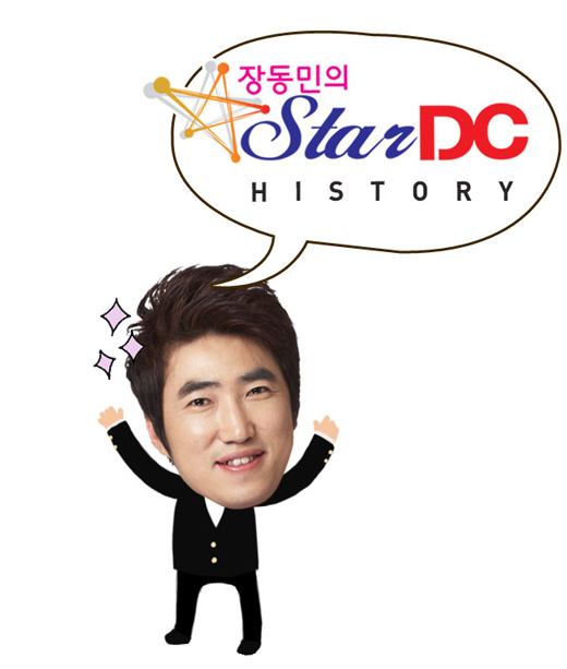 대박디씨 이미지